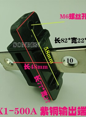 电焊机接线柱配件接线端子BX1-500电缆线转换接头纯铜十字接头