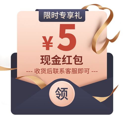 回购礼-5,每个ID限1次