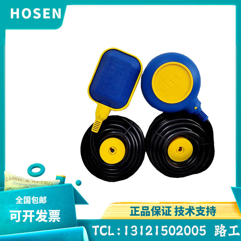 正品马赫浮球MAC3/KEY/-1-3-5-8-10-15-20-30M自动上水液位控制器