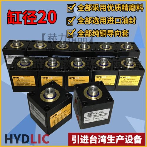 薄型液压缸油缸立式ISD20卧式CX-SD夹具模具ILA方形JOB可带磁性M2