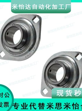 钢板制滚珠轴承组件 米思米型 HBTP12 15 20 25 30