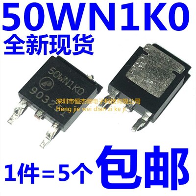 全新原装 AP50WN1K0H 50WN1K0 N沟道 500V 7A MOS场效应管 贴片