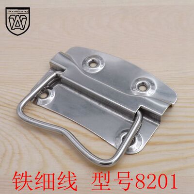 安望不锈钢拉手 把手 包装拉手 工业拉手箱拉手 箱包提手木箱提手