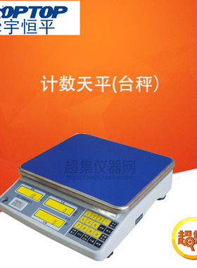 舜宇恒平 上海恒平 MP6KC 电子天平计数天平 6Kg/0.2g分度值