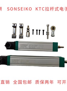 SONSEIKO精工注塑机拉杆电子尺LWH/KTC-1250 1000  750 650 500mm