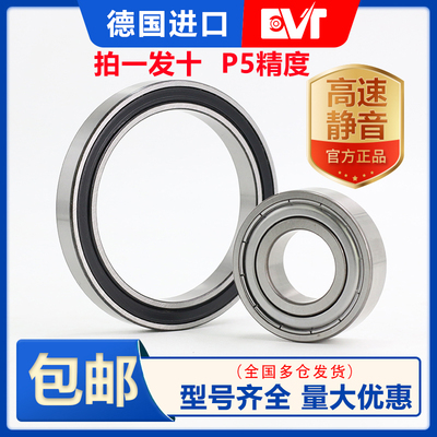 德国进口EVT轴承6800 6801 6802 6803 6804高速6805 6806ZZ6807RS