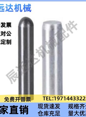 内螺纹形定位销YHE41/42/3/151//52/46-MP/G/VAZH-D5/6/8/10-L10~