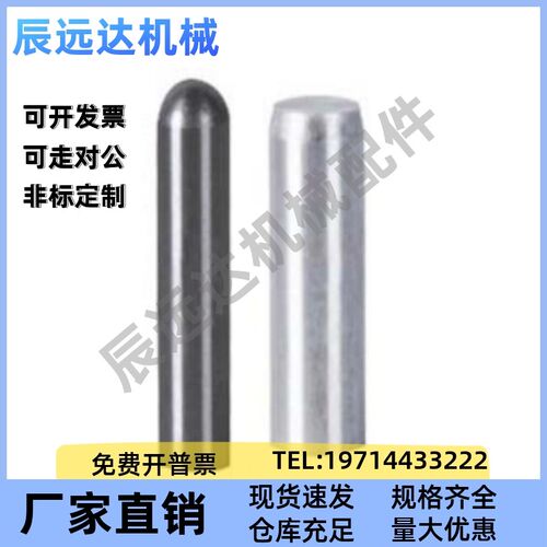 内螺纹形定位销YHE41/42/3/151//52/46-MP/G/VAZH-D5/6/8/10-L10~