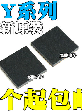 CY7C68000-56LFXC LFXCT LTXC LTXCT 68013A 68001 68023 QFN56