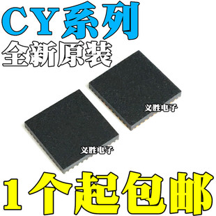 CY7C68000-56LFXC LFXCT LTXC LTXCT 68013A 68001 68023 QFN56