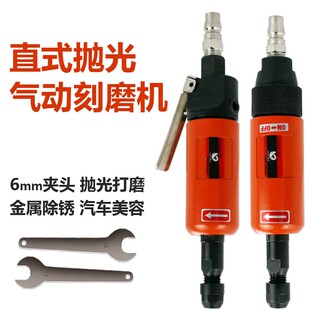 速豹1080大扭力气动刻磨机抛光机磨光机砂光机6MM夹头补胎磨机