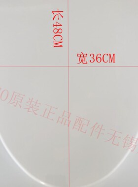 原装 TOTO 座便盖 TC508CVK-1 单独上盖 便盖 SW788B CW188B