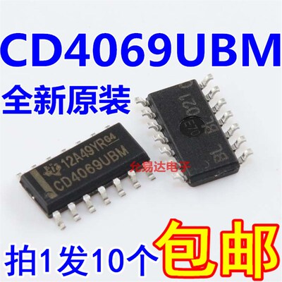 进口全新原装CD4069 CD4069UBM  贴片【10只10元包邮】