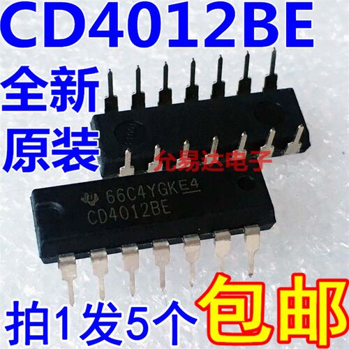 进口全新原装CD4012  CD4012BE DIP14 直插  【5只8元包邮】