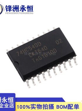 74HC540D 原装 缓冲器和线路驱动器 SOP-20宽体贴片 SN74HC540DWR