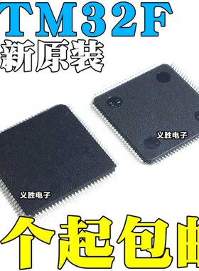 STM32F103VET6 VDT6 VBT6 VFT6 VCT6 V8T6 ZDT6 ZCT6 ZGT6 GD