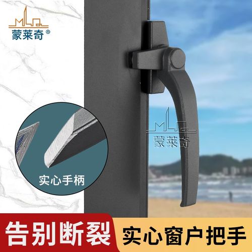 老式铝合金窗户把手配件38内外平开门窗执手50型推拉窗户拉手锁扣