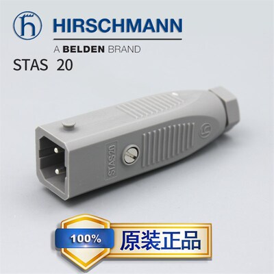德国原装hirschmann赫斯曼STAS 20矩形电源连接器2+E路方型插头