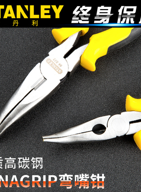 史丹利工具DYNAGRIP弯嘴弯头尖嘴钳电工钳子6寸8寸STHT84071-8-23