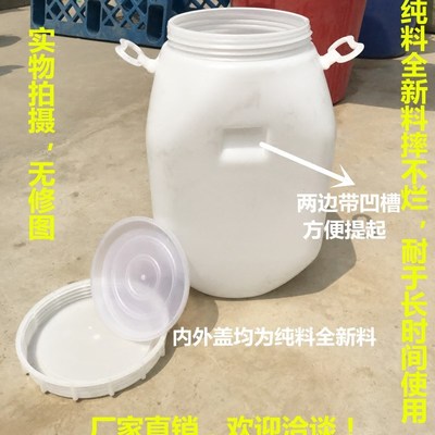 食品级方桶家用储水桶25L50斤油桶塑料桶酵素桶塑料壶酒桶运输桶
