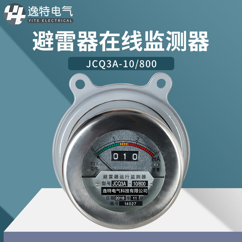 JCQ-3高压避雷器在线运行监测器JS-8放电计数器记录仪6-10-35KV