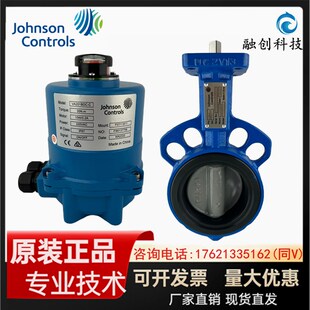 江森水阀电动比例温控蝶阀开关型调节型VF6461A驱动器执行器VA201
