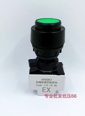 BA8030防爆按钮 红绿黄自复位启动停止开关 防腐工程塑料点动控制