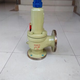 16C 25C 安全阀 铸钢安全阀 弹簧全启封闭式 64C A42Y 40C