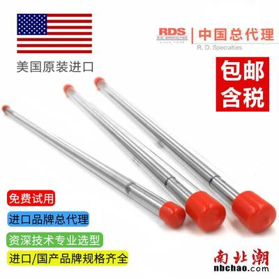 RDS线棒涂布器 美国进口绕丝迈耶棒3-75#rds涂膜棒刮棒