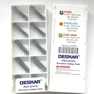 DESKAR 戴斯卡切槽刀片MGMN150/200/250/300/400/500-G -M LDA
