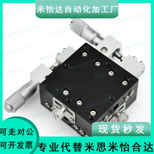 XYPG100米思米120滑台ZPG十字交叉滚子A导轨XYCRS40/60/80-CR/C