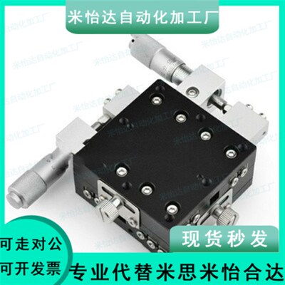XYPG100米思米120滑台ZPG十字交叉滚子A导轨XYCRS40/60/80-CR/C