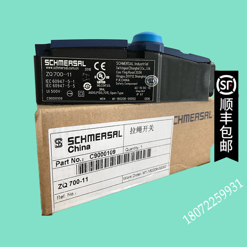 绳张紧轮S-900 ZQ 700-11拉绳开关C9000109施迈赛SCHMERSAL