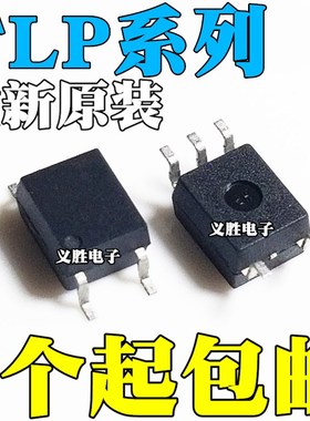 TLP102 104 105 106 108 114A 115A 116A 117 130GB 131GR 137BV