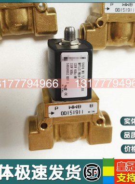 IR英格索兰空压机放气电磁阀54654652 39120472卸载阀00151911