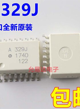 A329J ACPL-329J  SOP贴片 光耦 进口全新原装正品