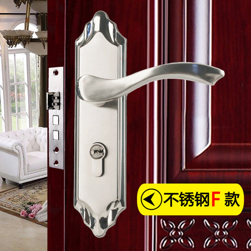 办公室内不锈钢门锁卧室卫生间欧式机械门锁把手实木门锁锁具