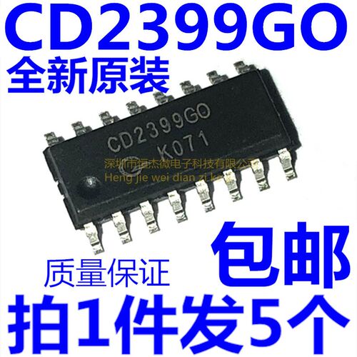 全新原装 CD2399GO CD2399 贴片SOP-16 音频数字混响处理电路芯片
