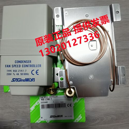 日本鹭宫风扇调速器RGE-Z1N4-7 -Z1Q4-7 -Z1Q6-7 -Z1N6-7 -X3R4-7