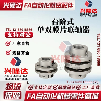 联轴器CPCC CPCCK-D68 D82-A14/D10/12/15/18/19/20/22