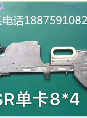 MSR飞达贴片机配件MSR飞达 8*2 8*412MM 16MM 24MM飞达