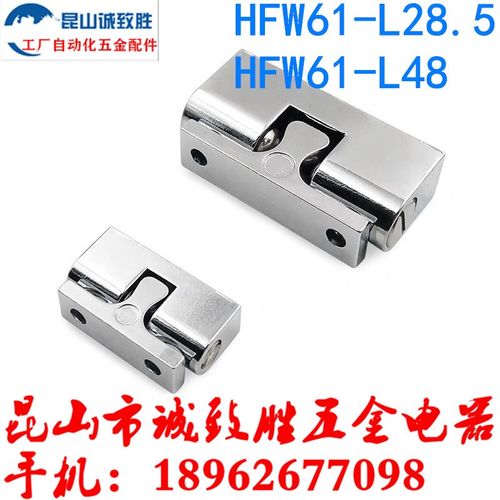 锌合金球形扣 替代 HFW61-L28.5 内装滚珠式门吸 HFW61-L48 门碰