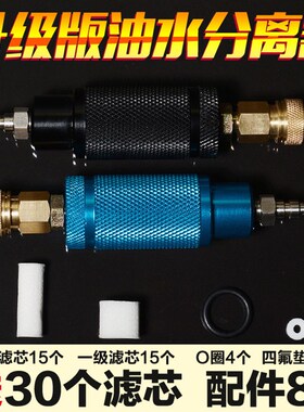 电动高压打气机打气筒30mpa水冷单缸40mpa配件油水分离器过滤器