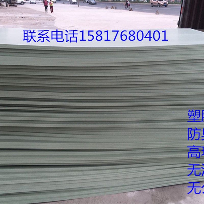 加硬床板环保全新PVC材料塑料床板 防虫防潮防火防霉塑胶床板特惠,工业油品/胶粘/化学/实验室用品,马弗炉/电阻炉/实验炉,淘宝优惠券,粉丝福利购,淘宝优惠卷