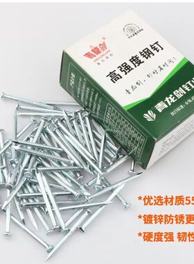 河北高强度龙泉剑水泥钉特种钢钉65#钢混凝土墙钉子木工挂画洋钉