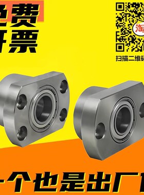 BGCC6801/6901/6001/6201/6702/6802/6902/6002/6202ZZ轴承座组件