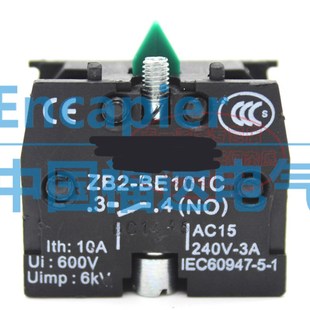 22mm BE101C 银点按钮开关常开触头模块 ZB2