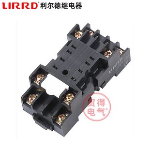MY2NJ插座利尔德LIRRD 14A继电器底座HH52P LPYF08A 11A