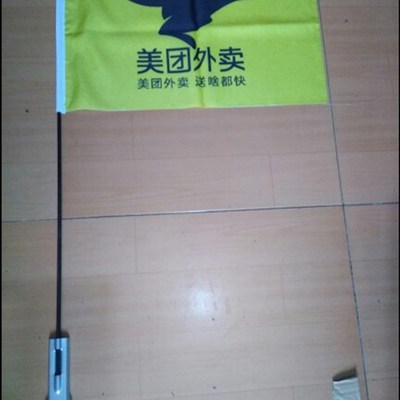 美团旗杆百度外卖旗杆子同城快递旗杆飘风旗杆避雷针高硬度弹性
