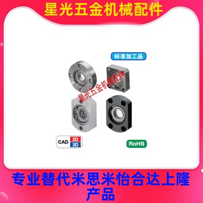 轴承座BGRAB/BGSAB/BGCAB6900/6000/6200/6801/6901/6001/ZZ替代